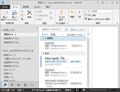 ウィンドウの色が変更されたことを確認してください