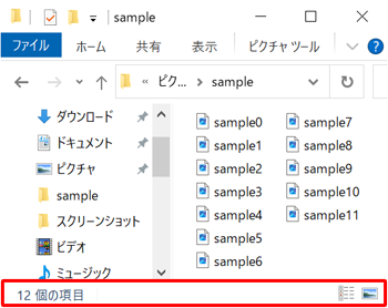 表示の状態（一例）