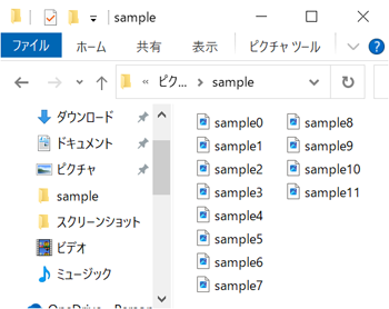 非表示の状態（一例）