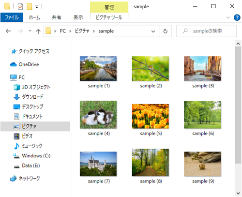 任意のフォルダーを開きます