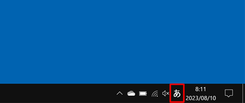 タスクバーにあるMicrosoft IMEのアイコン（「A」または「あ」）を右クリックします