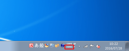 「KANA」をクリックします