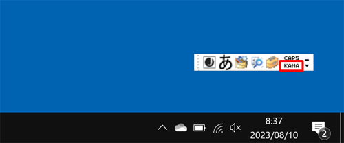 「KANA」をクリックします
