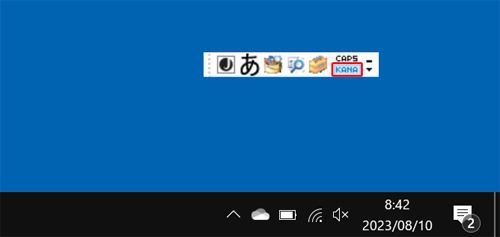 KANAキーロック状態がオンになったことを確認します