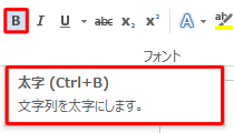 ボタン名と機能の説明を表示