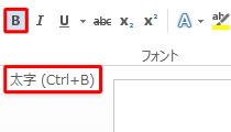 ボタン名のみ表示
