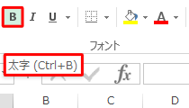ボタン名のみ表示