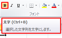 ボタン名と機能の説明を表示