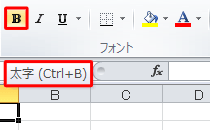 ボタン名のみ表示