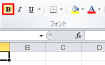 何も表示しない