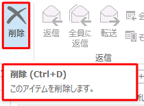 ボタン名と機能の説明を表示