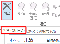ボタン名のみ表示