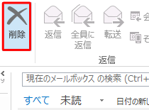何も表示しない