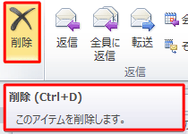ボタン名と機能の説明を表示