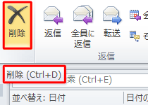 ボタン名のみ表示