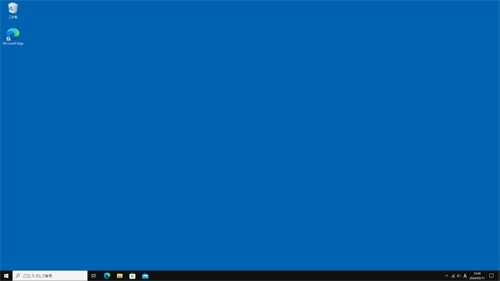 Windows 10 Anniversary Updateのデスクトップ画面が表示されます
