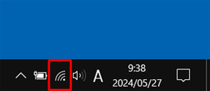 ネットワークアイコンが表示された状態