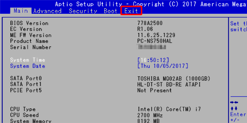 キーボードの矢印キー「→」で「Exit（終了）」を選択します
