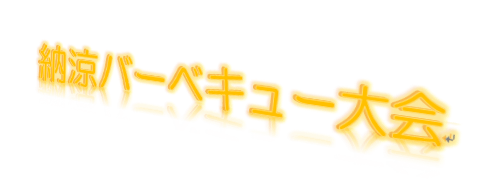 装飾が設定されたことを確認してください