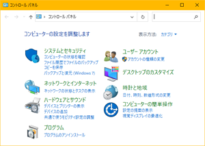 アクティブウィンドウのタイトルバー