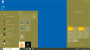 スタートメニュー、タスクバー、アクションセンター