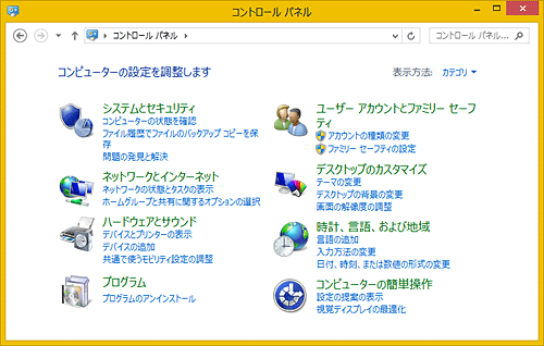 ウィンドウの色を確認してください
