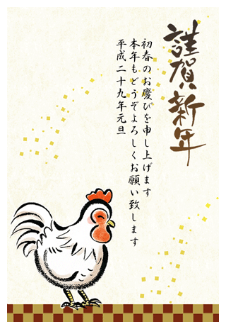 作成例