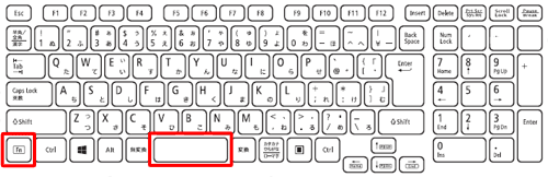 キーボードの「Fn」キーと「スペース」キーを同時に押します