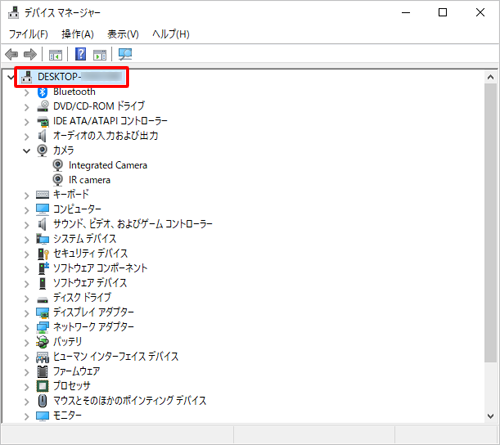 「デバイスマネージャー」が表示されたら、キーボードの「Tab」キーを押してコンピューター名を選択します