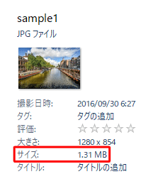 変更前