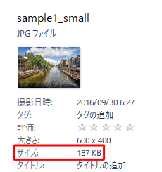 変更後