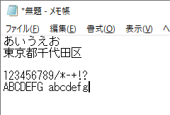 変更前（初期状態）