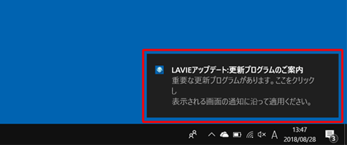 トースト通知（一例）