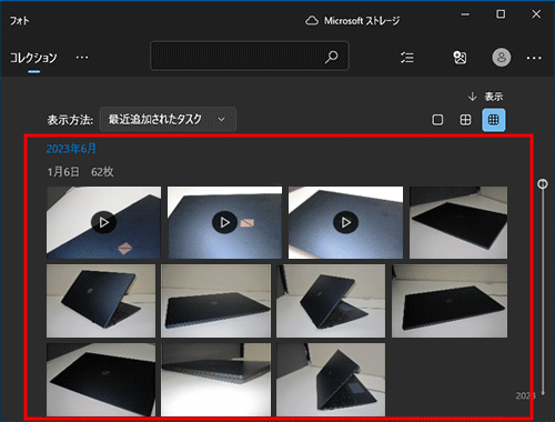 選択した写真や動画がパソコンに取り込まれたことを確認してください