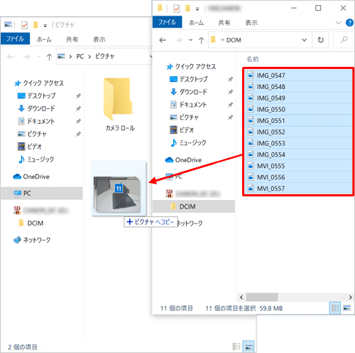 SDメモリカードドライブからファイルをドラッグ&ドロップする方法でもコピーできます