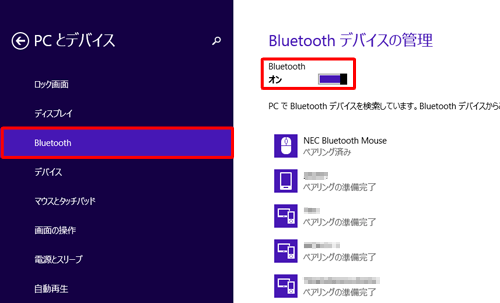 画面左側の「Bluetooth」をクリックし、「Bluetooth」のスイッチをクリックしてオンまたはオフに設定します