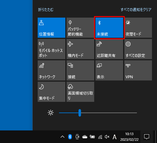 「Bluetooth」をクリックして「有効」（青色）または「無効」（灰色）に設定します