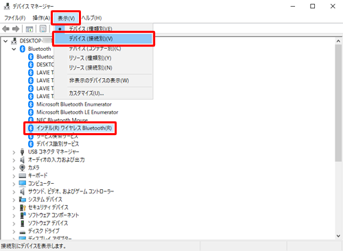 表示された一覧から「ドライバー」をクリックし、「表示」タブをクリックし「デバイス(接続別)」をクリックします