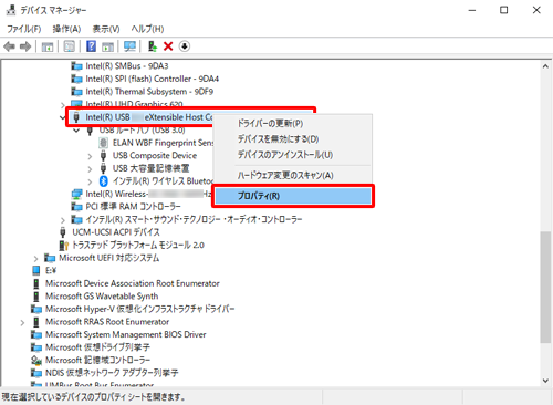 「Inter(R) USB X.X eXtensible Host Controller - X.X(Microsoft)」の上で右クリックし、表示された一覧から「プロパティ」をクリックします
