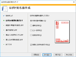 Microsoft Word・その他