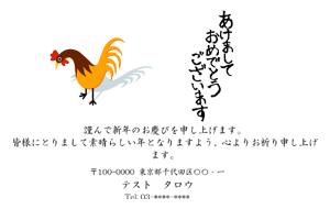 Microsoft Word・その他