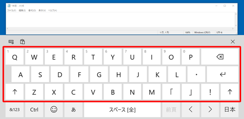 アルファベットキーが大文字で表示されたら、任意のアルファベットキーをタップします