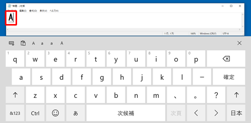 アルファベットキーの表示が小文字に切り替わります