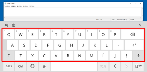 「矢印」キーの色が変わりアルファベットキーが大文字で表示されたら、任意のアルファベットキーをタップします