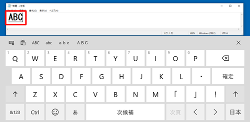 続けてアルファベットキーをタップし、すべて大文字で入力されることを確認します