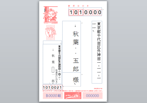 不要な項目が削除されたことを確認してください