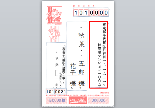 文字サイズが変更されたことを確認してください