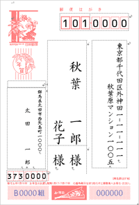 レイアウト変更後