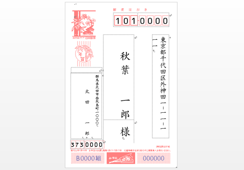 不要な項目が削除されたことを確認してください