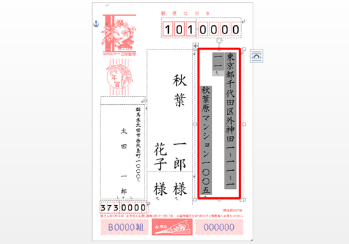 サイズを変更したい文字列を範囲選択します